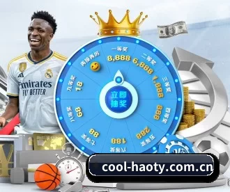 cool-haoty.com.cn APP 深度功能